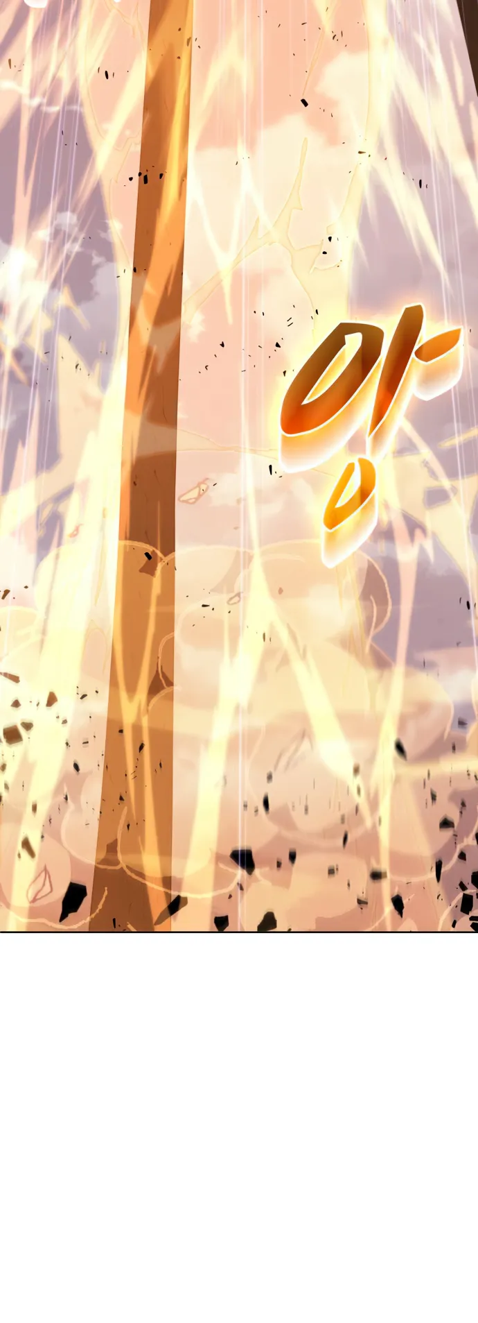 Page 6 of Chapter 36