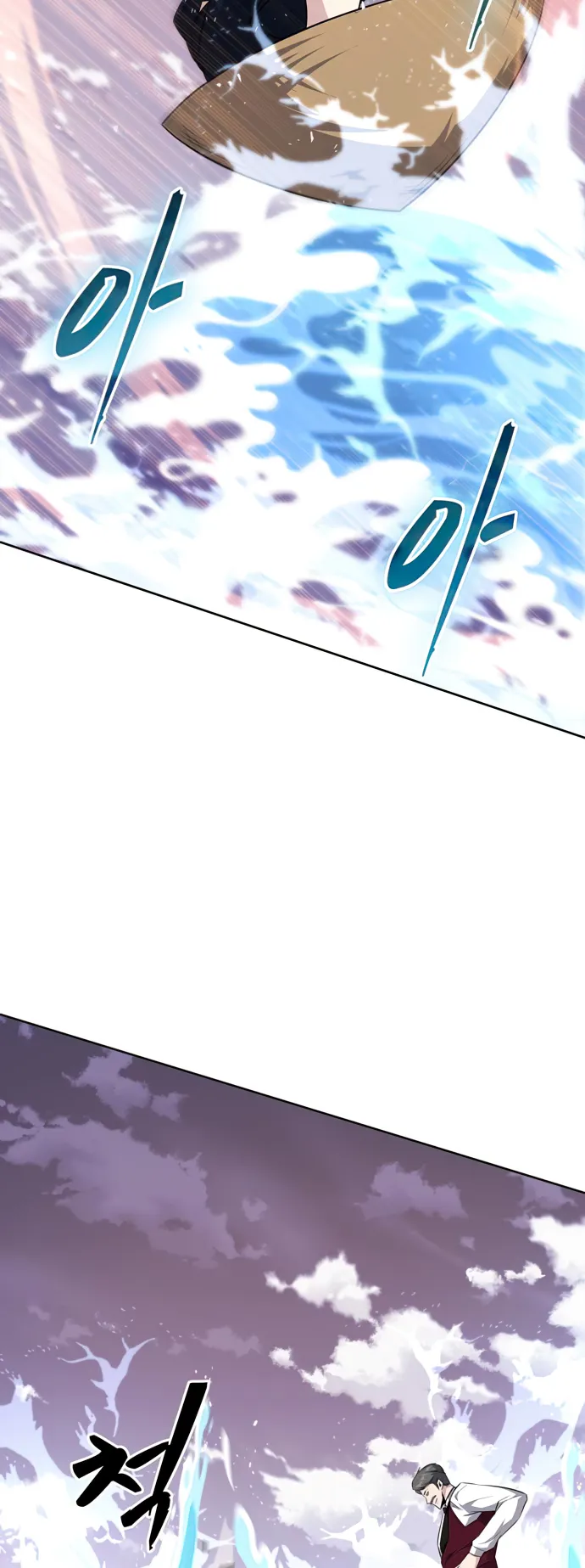 Page 21 of Chapter 36