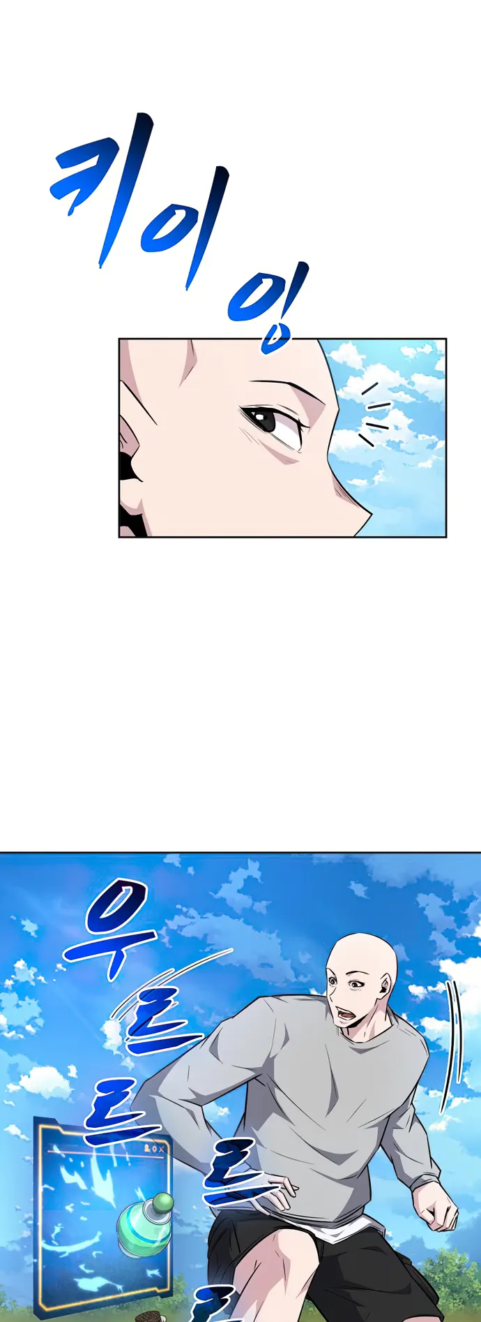 Page 21 of Chapter 37