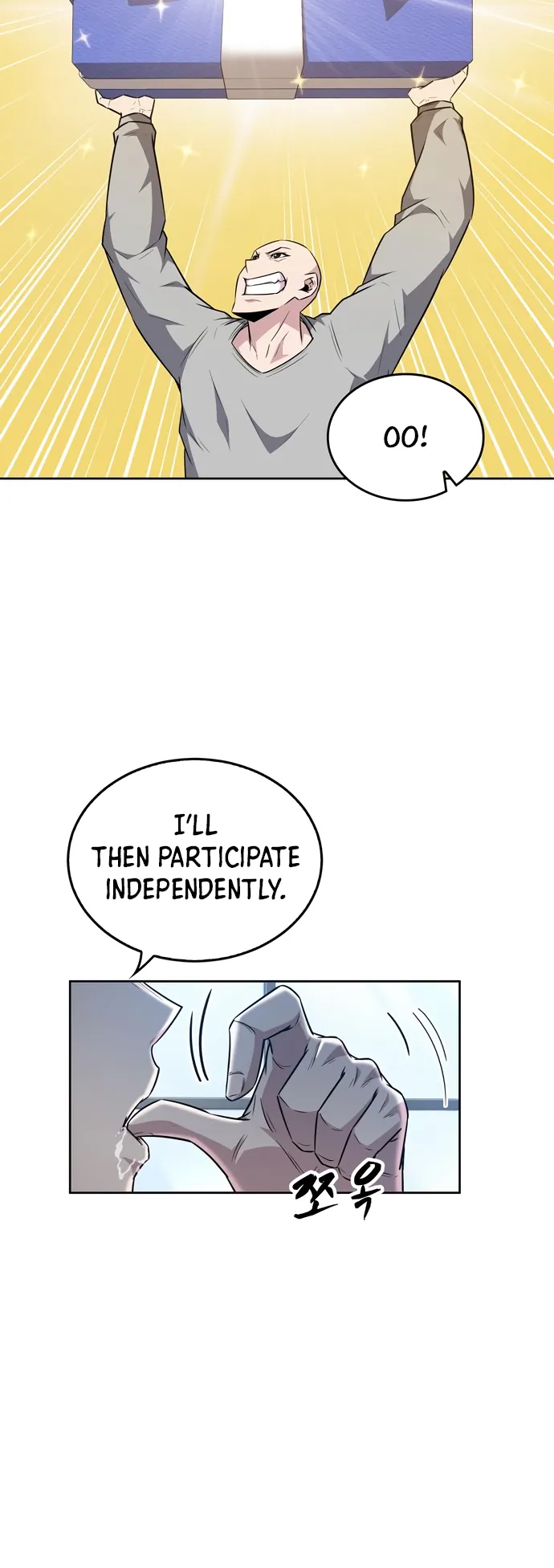 Page 12 of Chapter 38