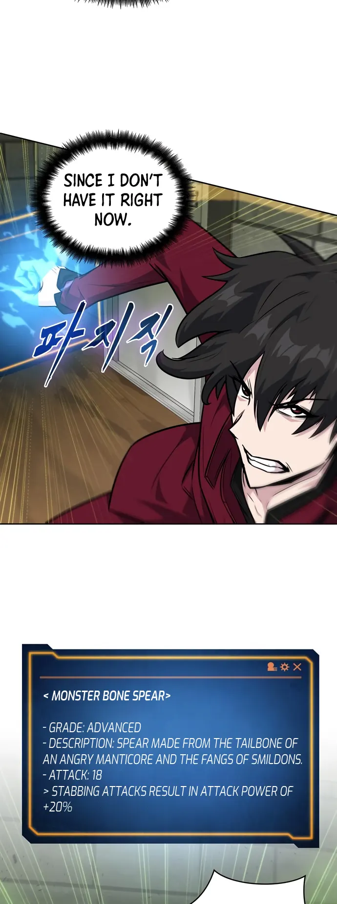 Page 33 of Chapter 42