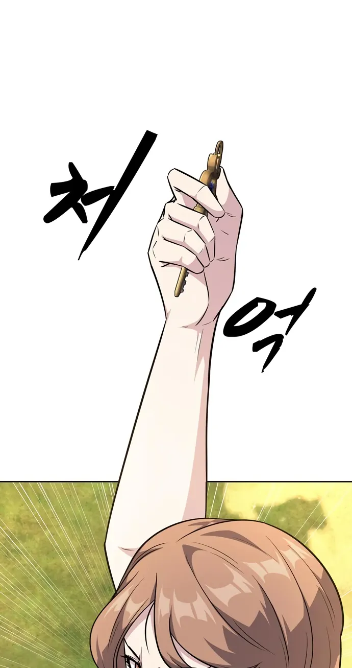 Page 53 of Chapter 43