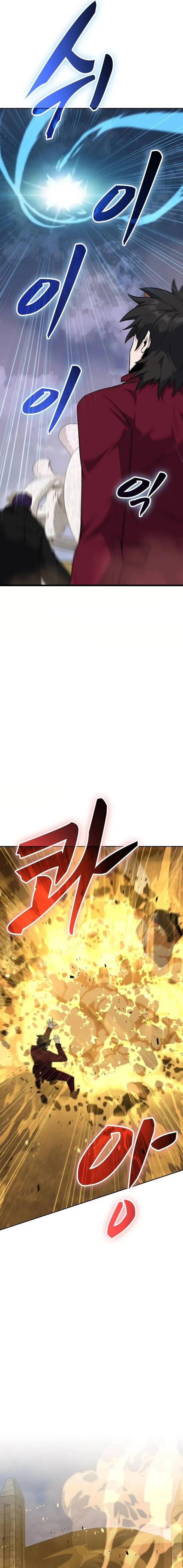 Page 17 of Chapter 44