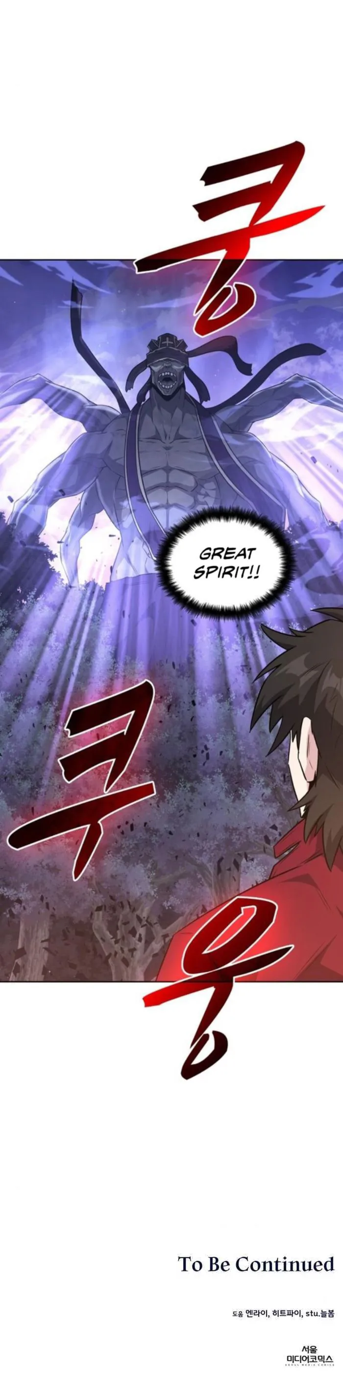 Page 15 of Chapter 49