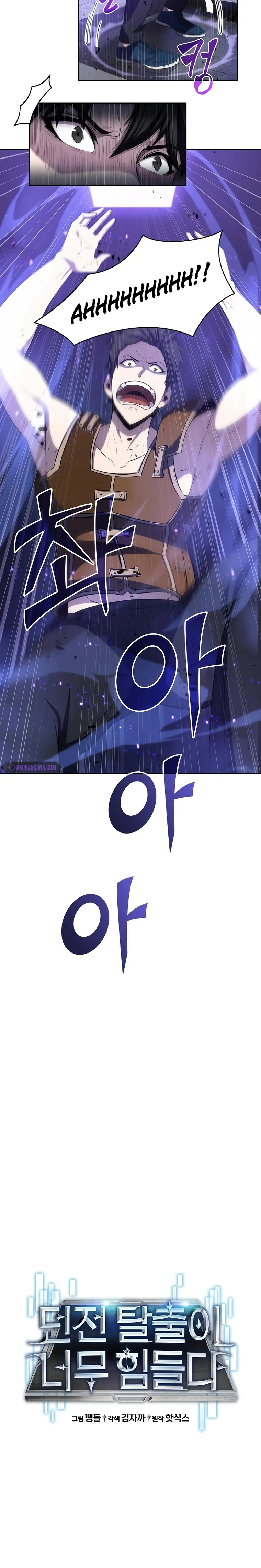 Page 9 of Chapter 8