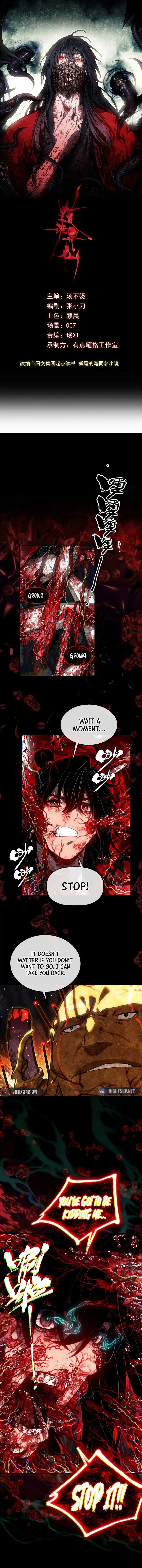 Page 1 of Chapter 51