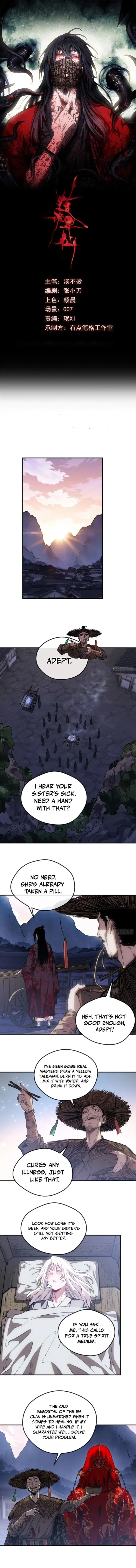 Page 1 of Chapter 58