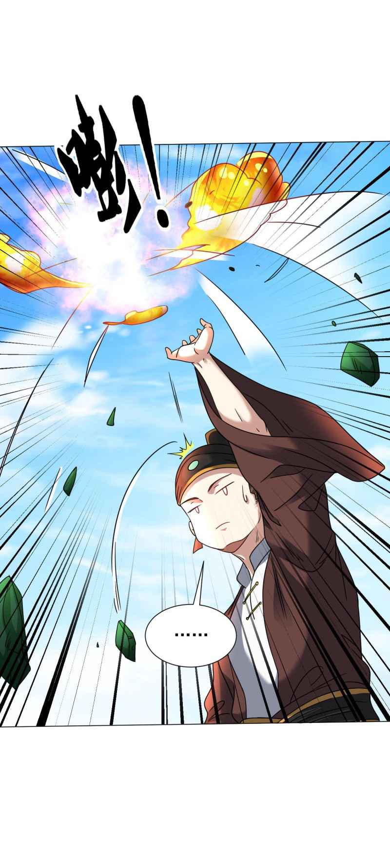Page 15 of Chapter 143