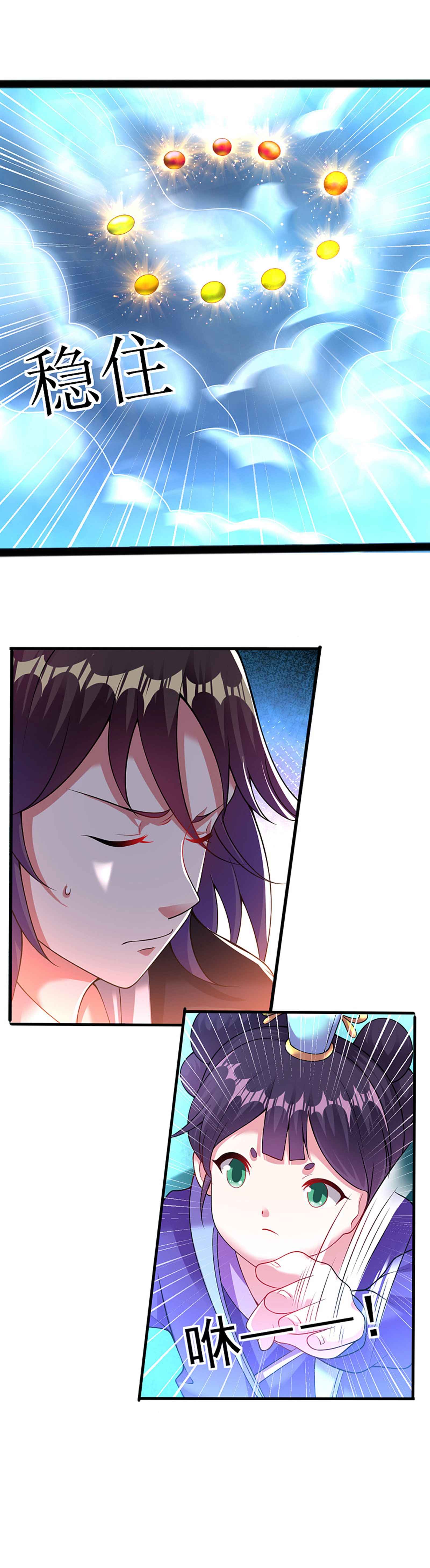 Page 5 of Chapter 164