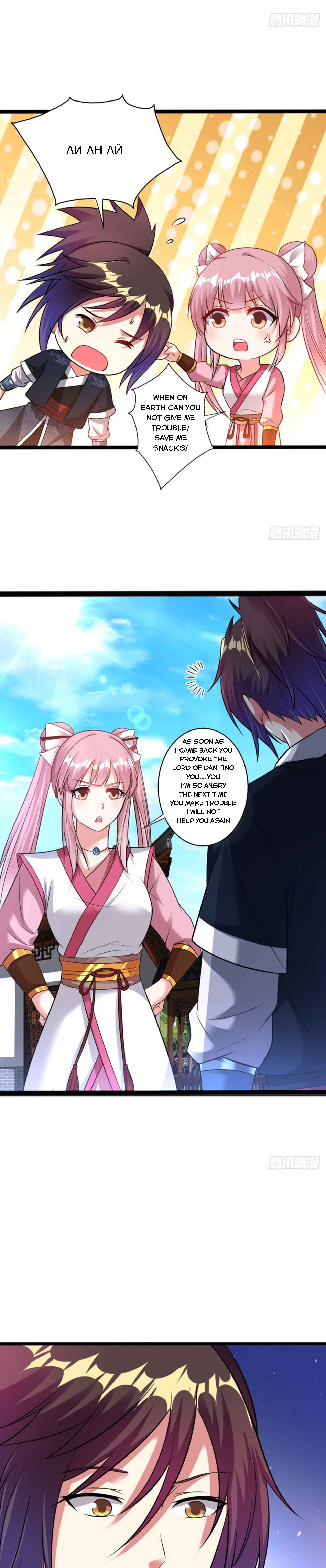 Page 5 of Chapter 174