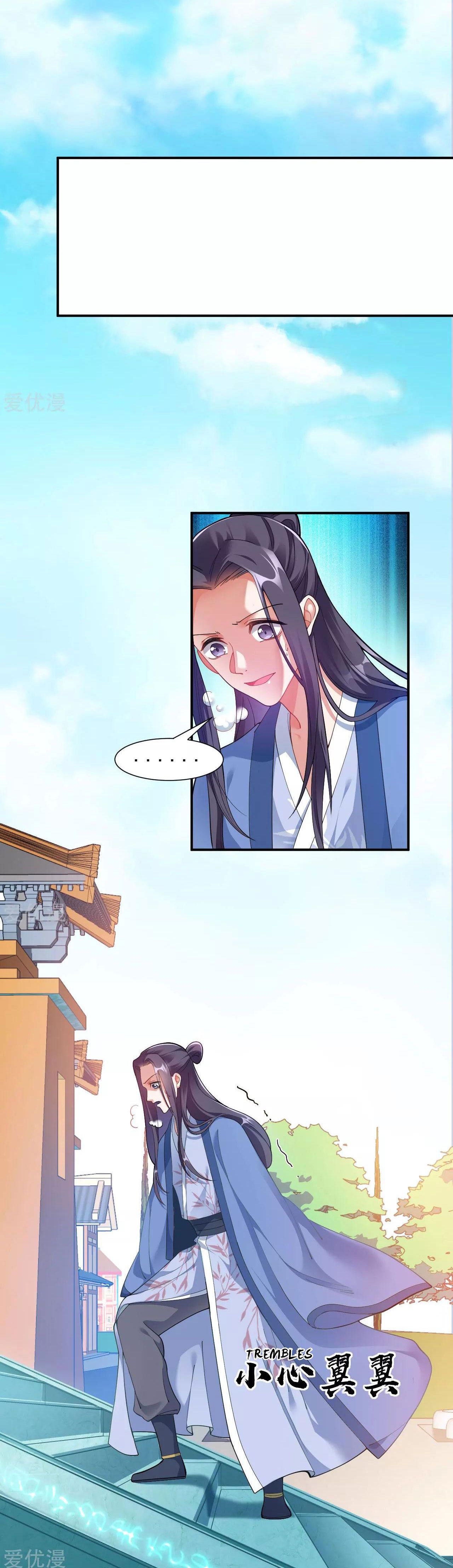 Page 32 of Chapter 1