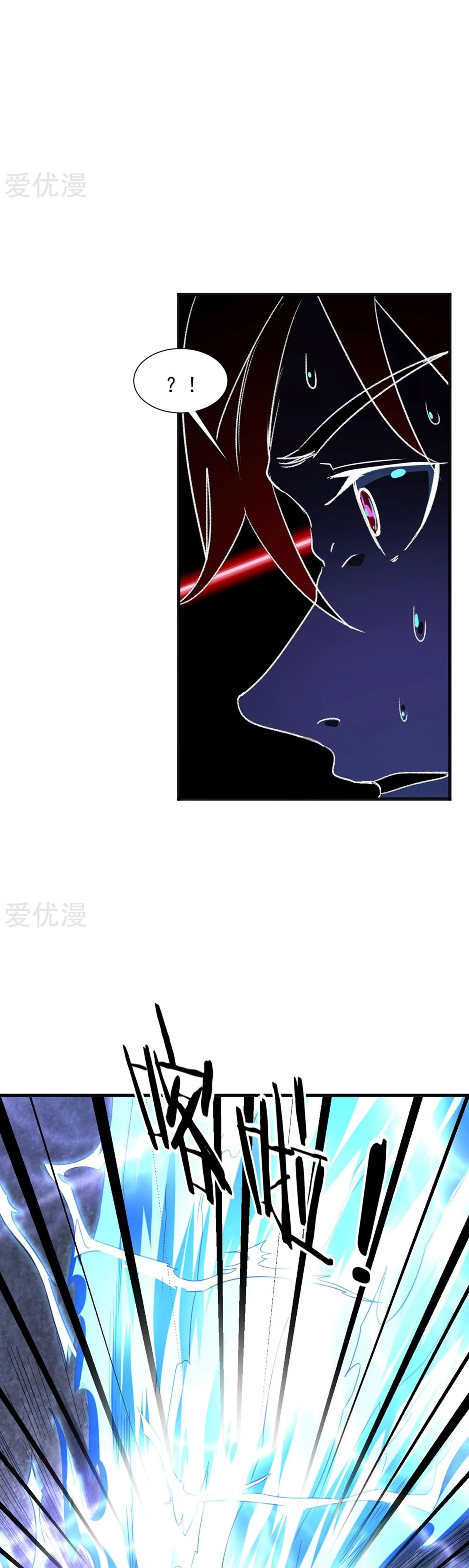 Page 12 of Chapter 38