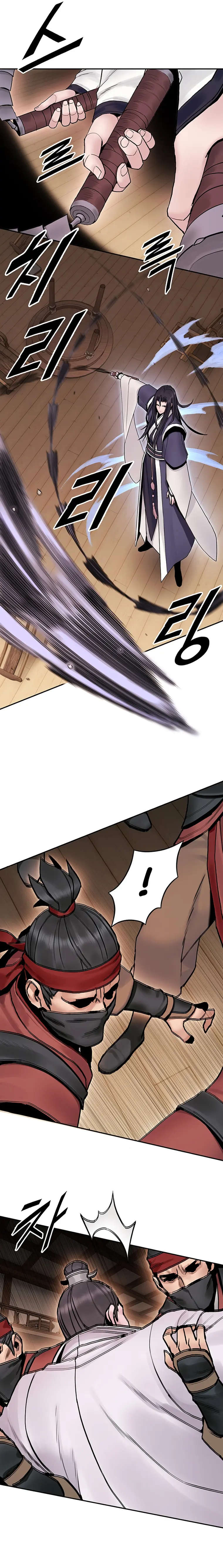 Page 17 of Chapter 21