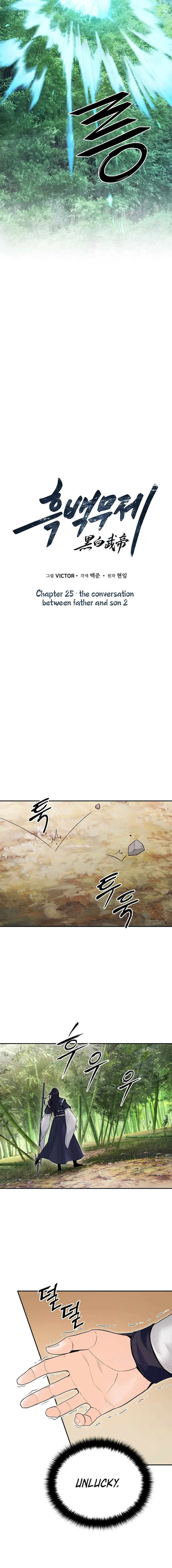 Page 8 of Chapter 25