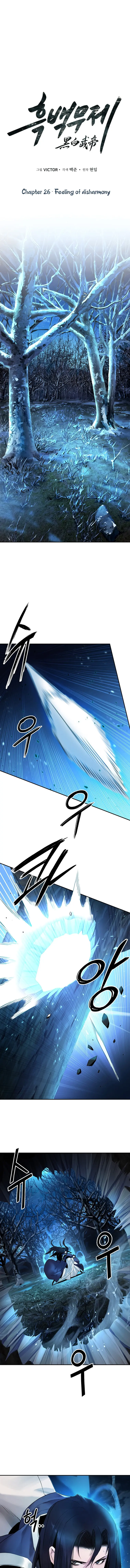 Page 1 of Chapter 27