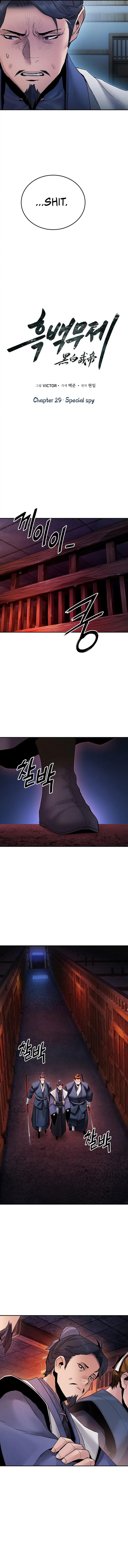 Page 5 of Chapter 29