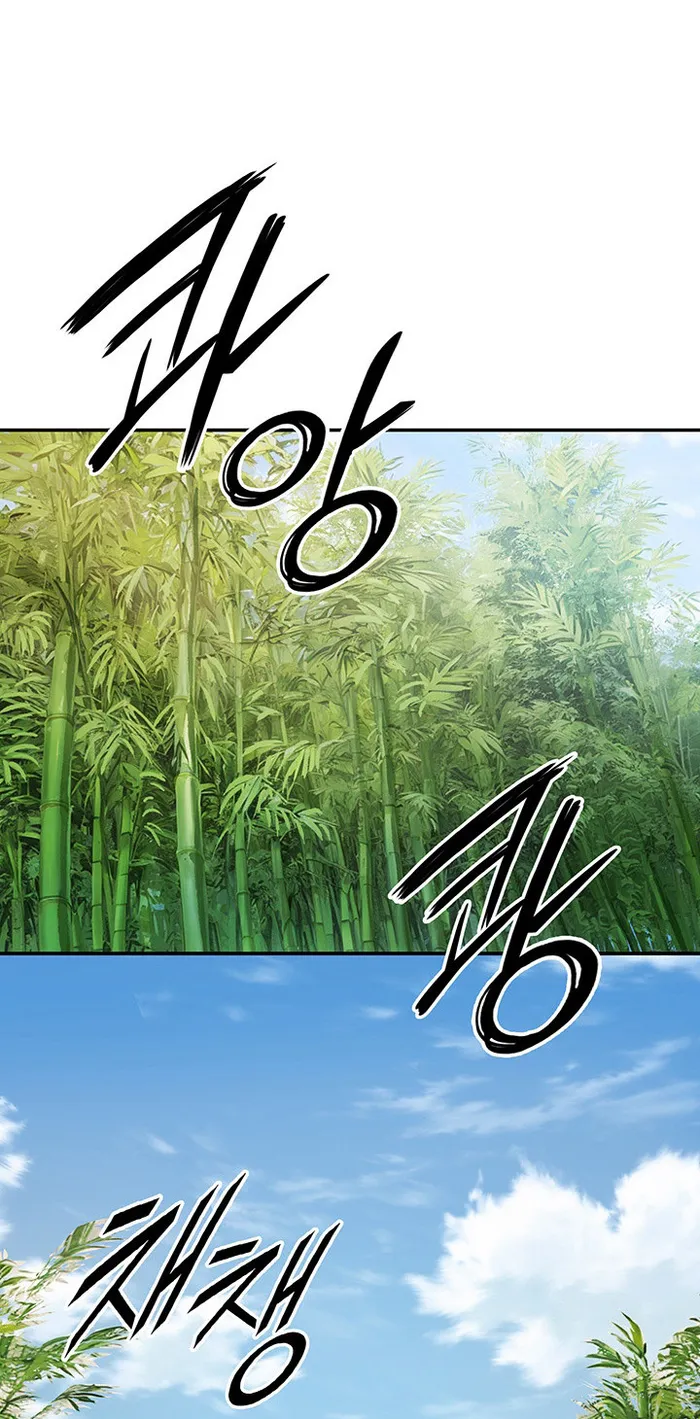 Page 1 of Chapter 37