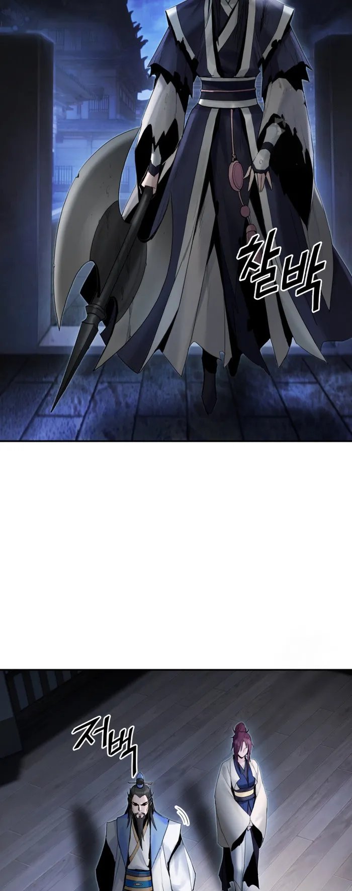 Page 9 of Chapter 41