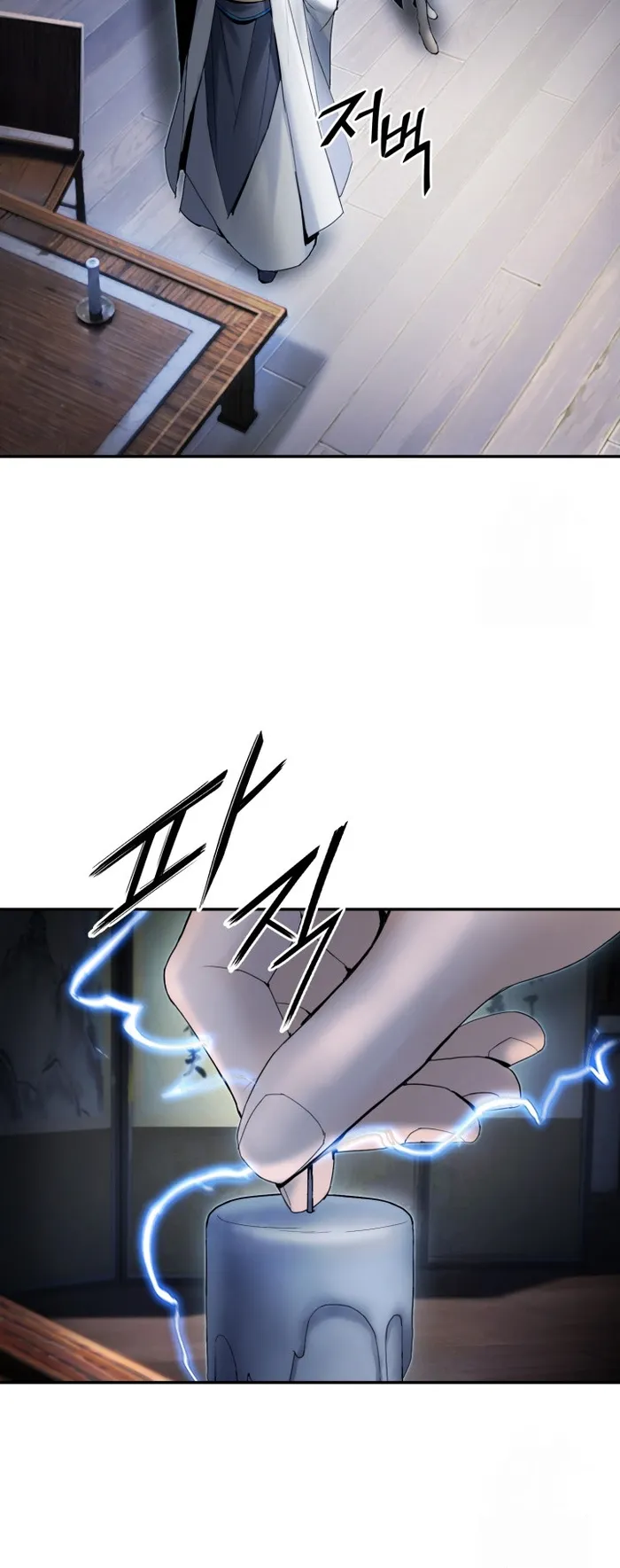 Page 10 of Chapter 41