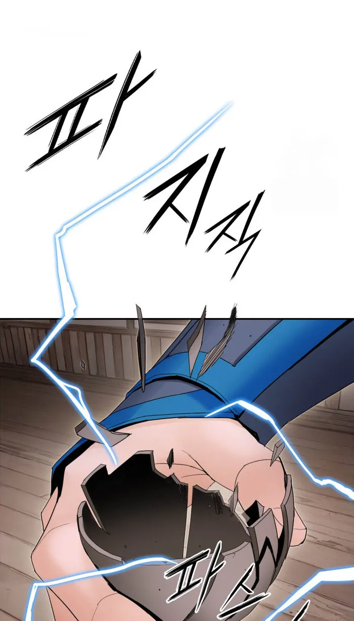 Page 26 of Chapter 42