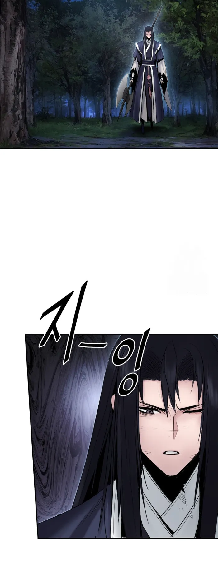 Page 29 of Chapter 42