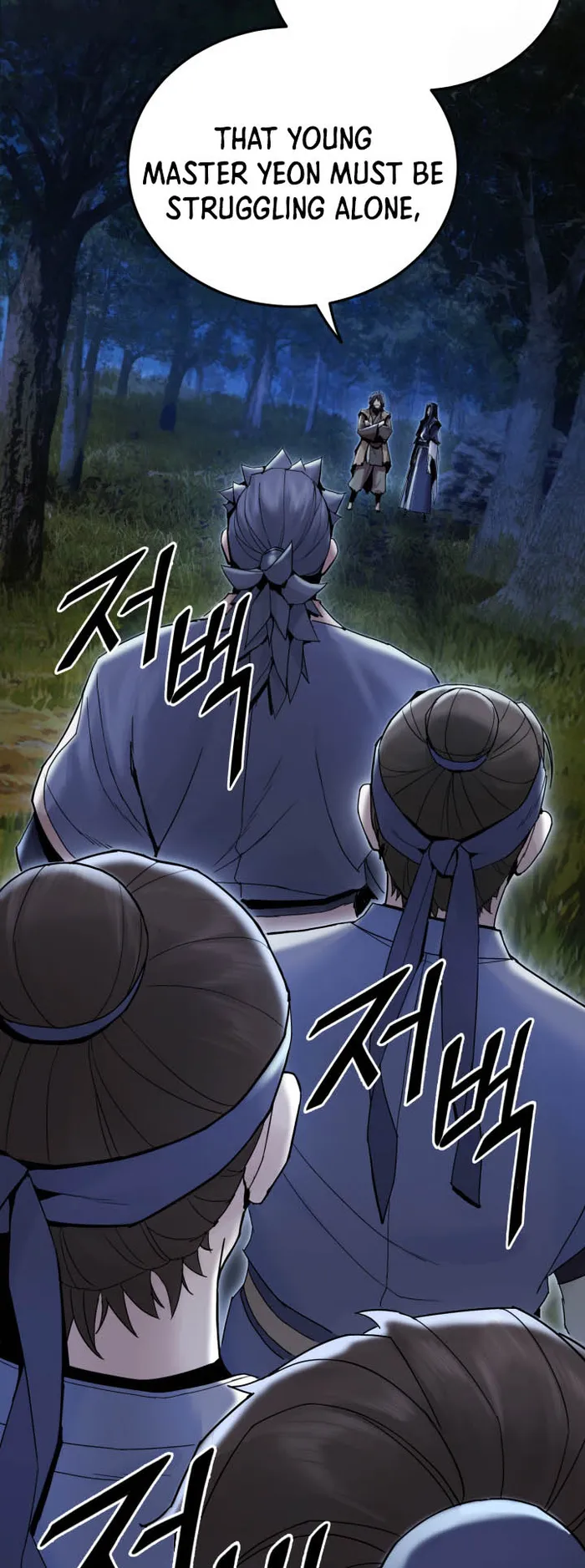Page 47 of Chapter 42