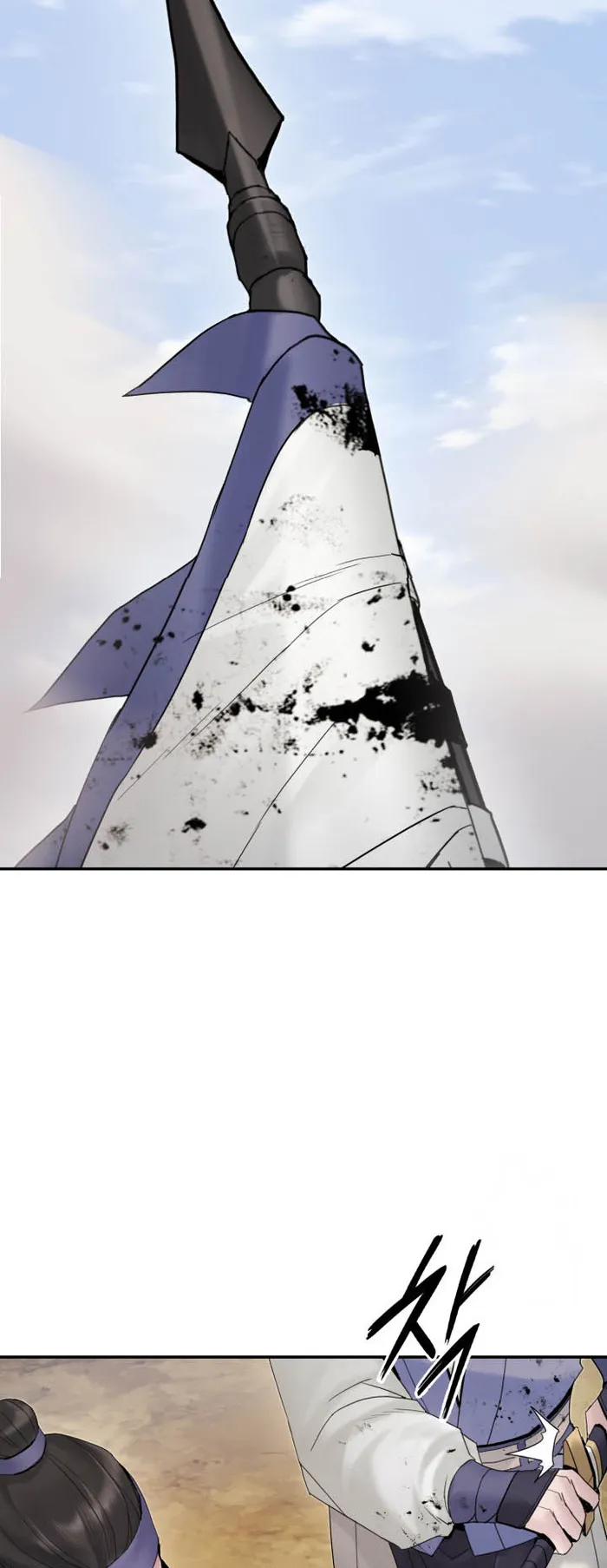 Page 65 of Chapter 43