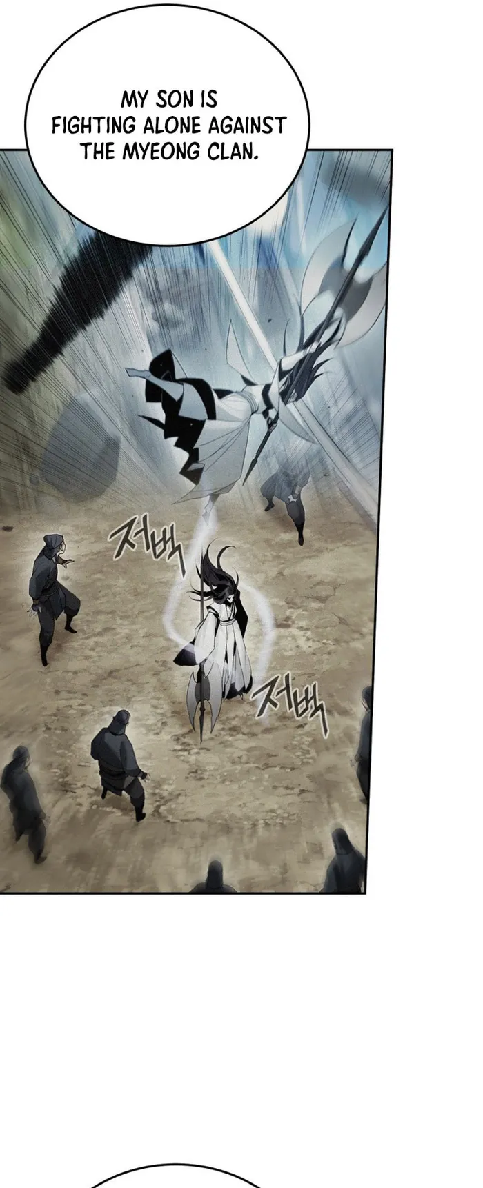 Page 12 of Chapter 45