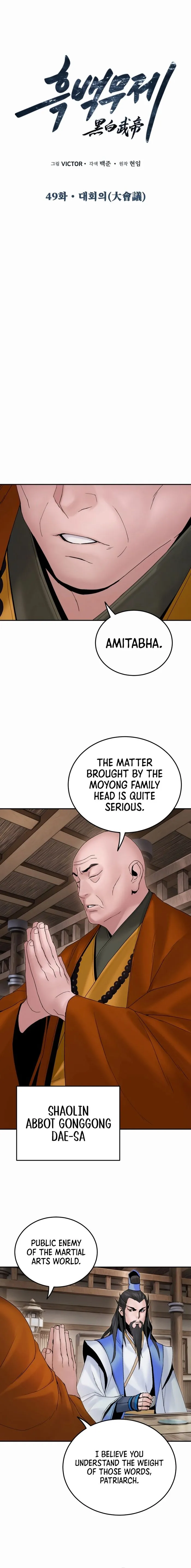 Page 3 of Chapter 49