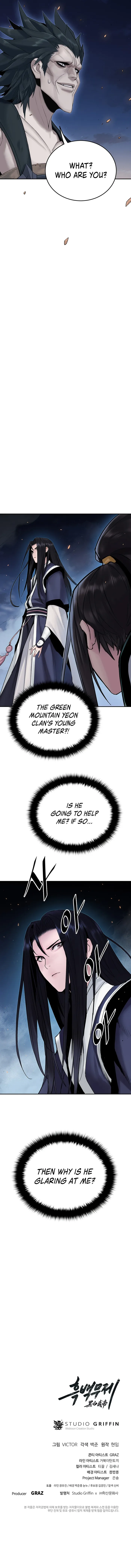 Page 11 of Chapter 7