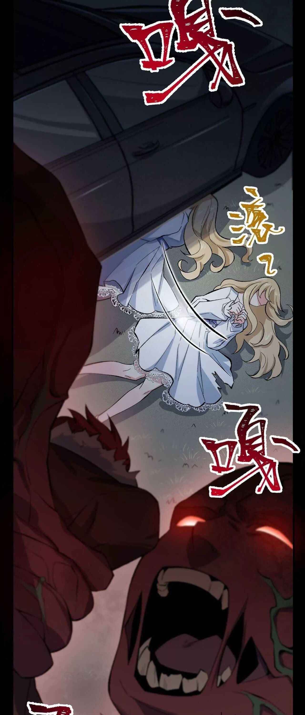 Page 21 of Chapter 11