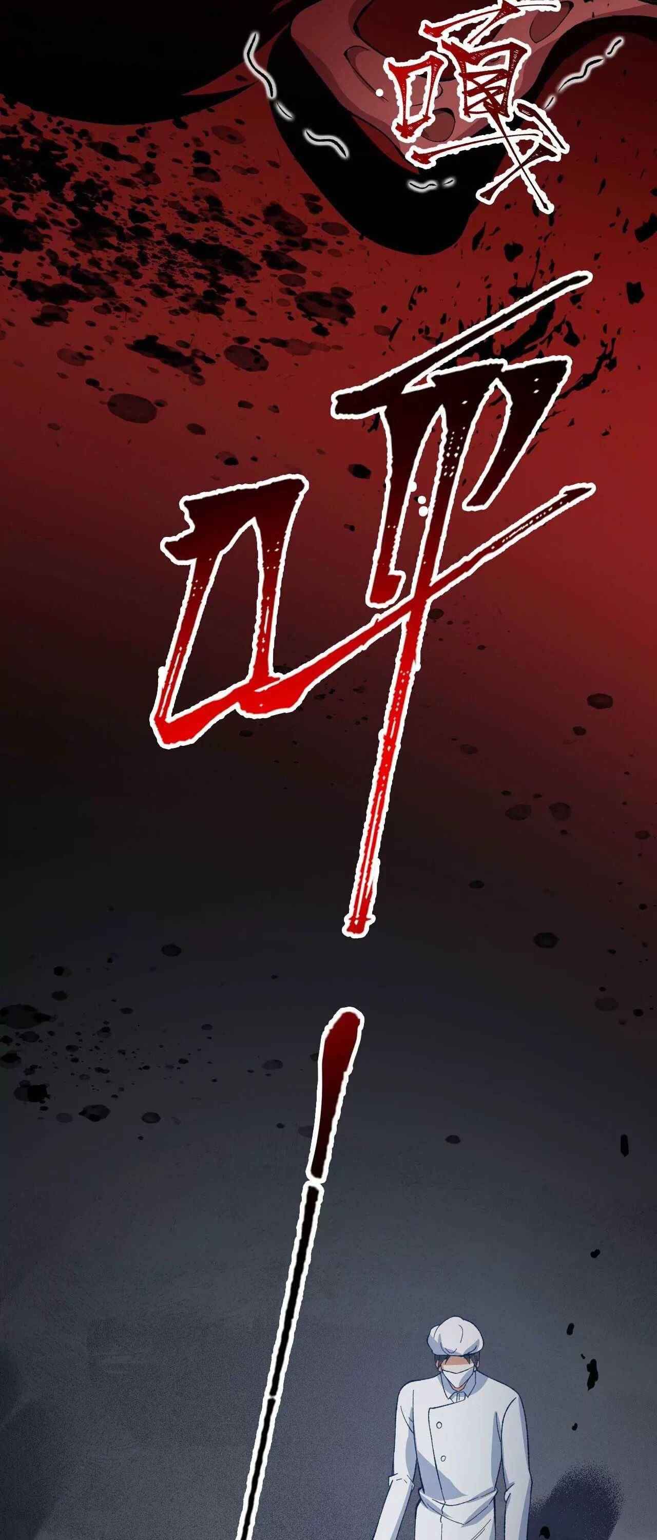 Page 16 of Chapter 14