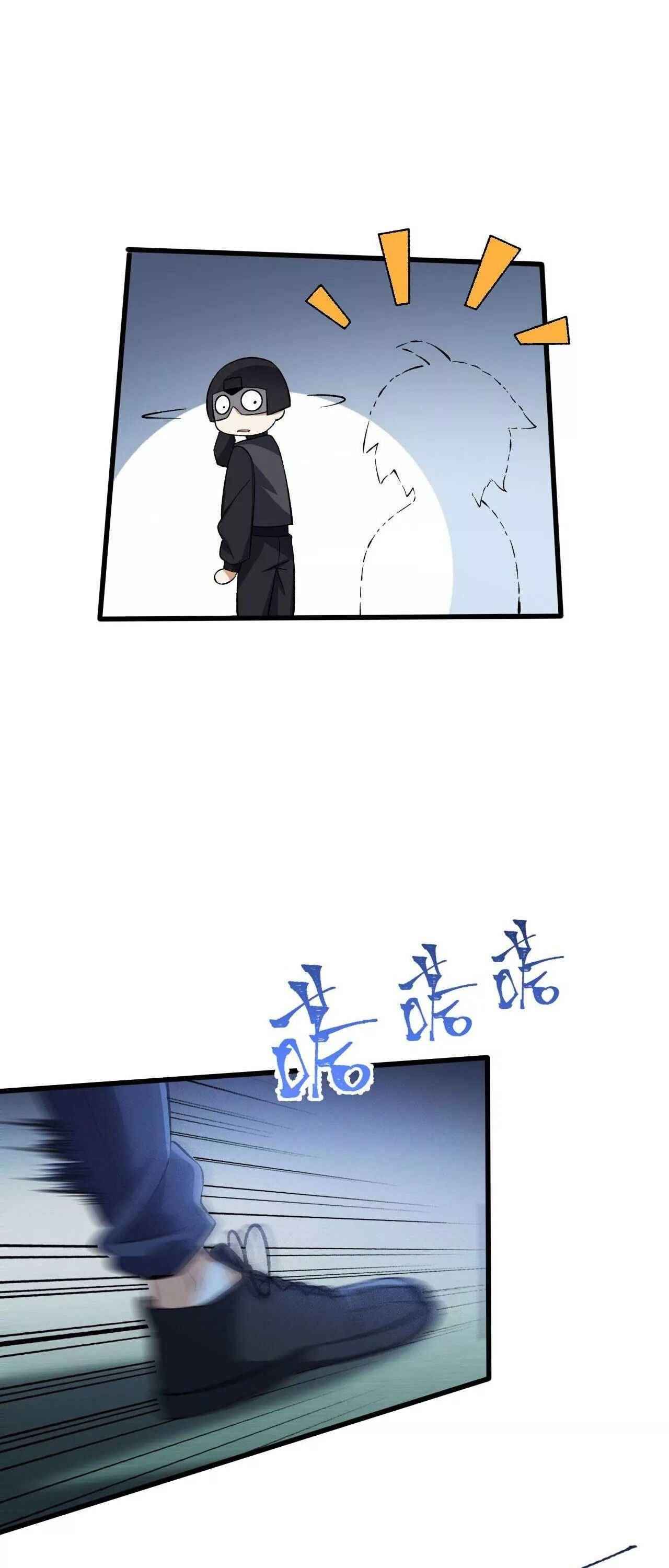 Page 13 of Chapter 16