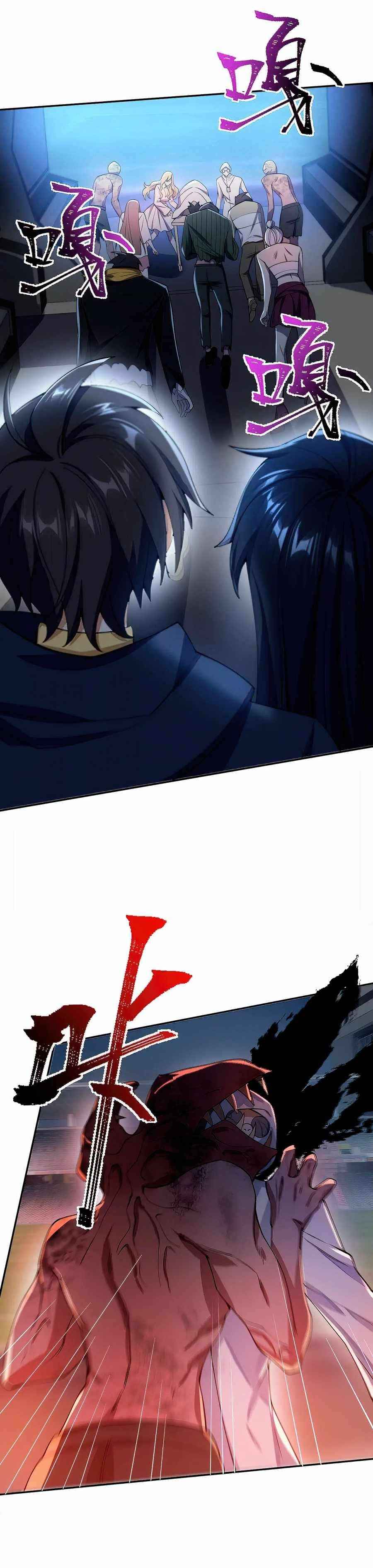 Page 4 of Chapter 23