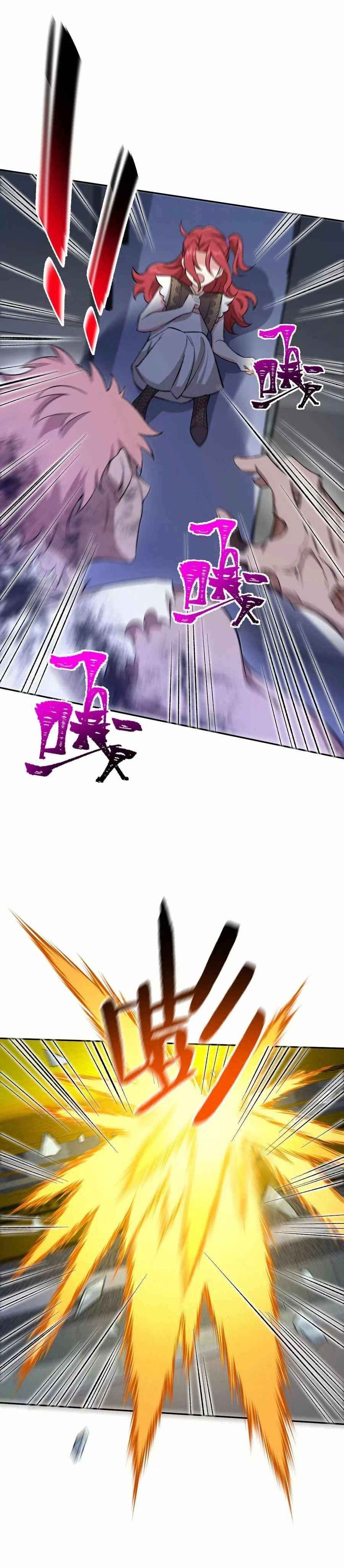 Page 12 of Chapter 32