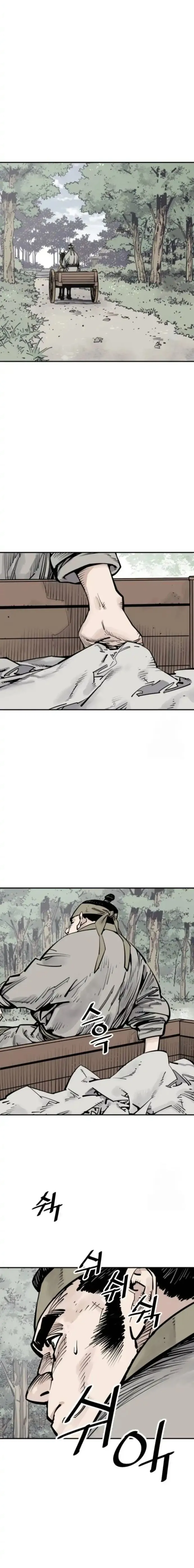 Page 8 of Chapter 100