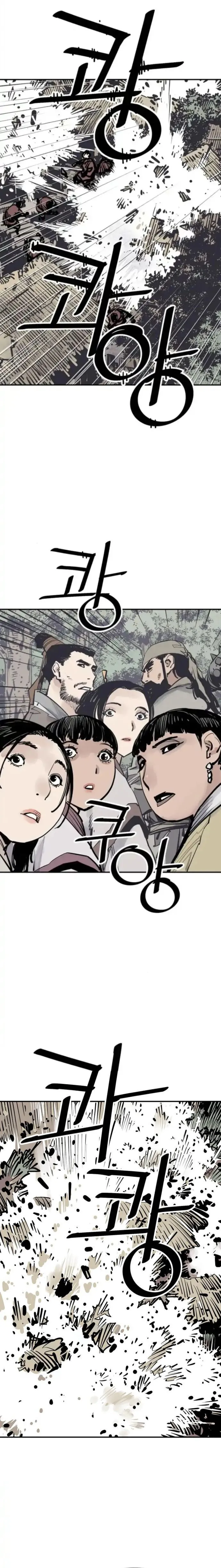 Page 17 of Chapter 102