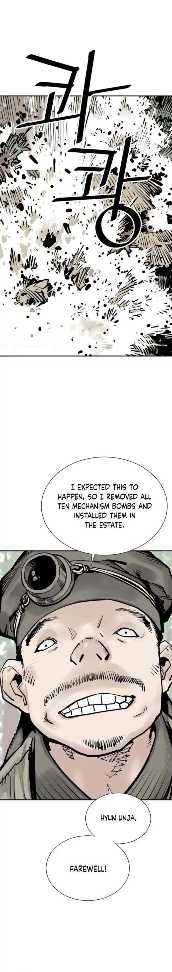 Page 1 of Chapter 103