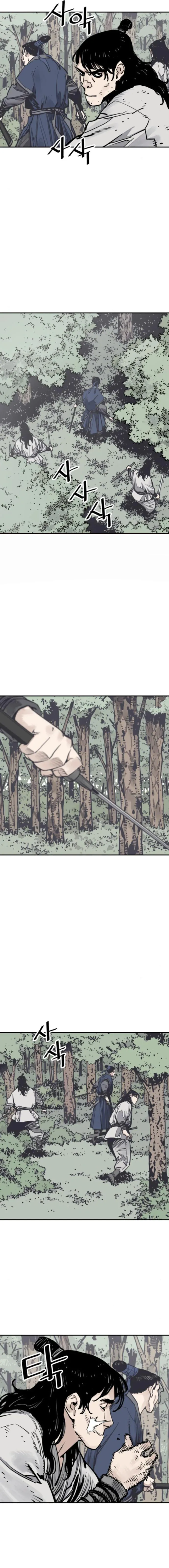 Page 7 of Chapter 104