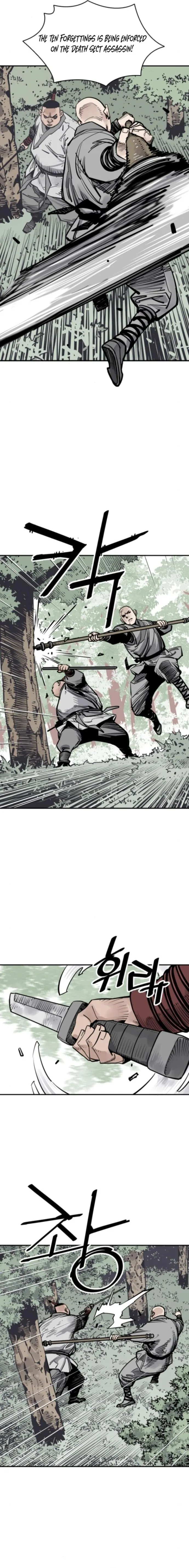 Page 4 of Chapter 106