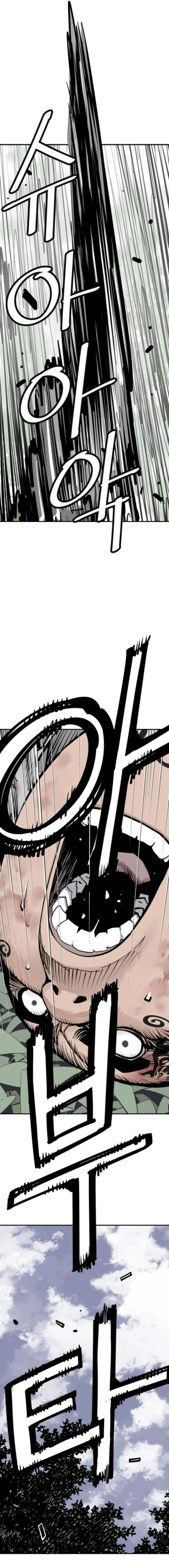 Page 12 of Chapter 106