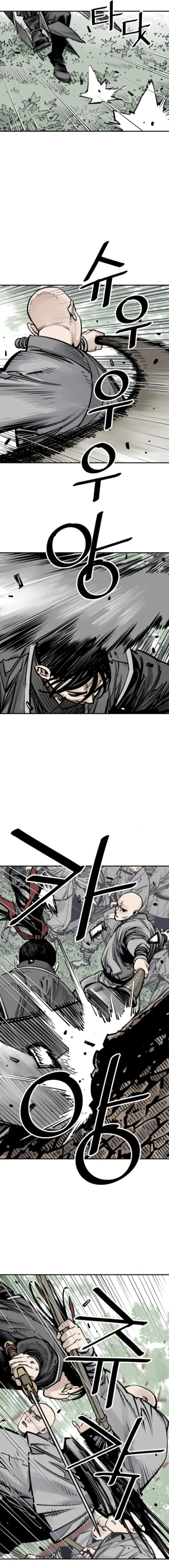 Page 4 of Chapter 108