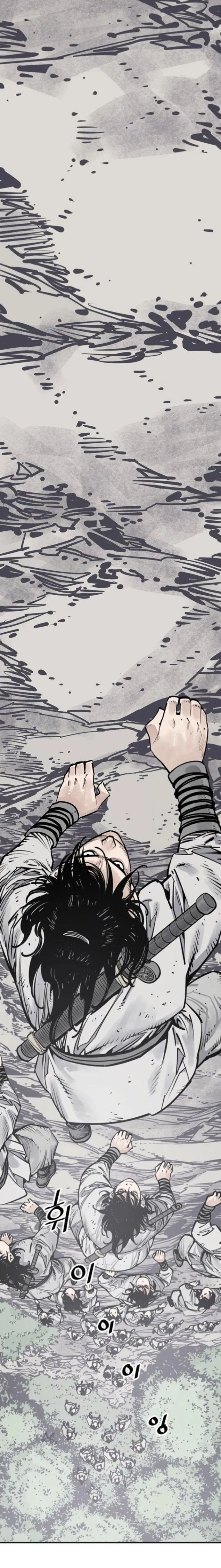Page 21 of Chapter 108