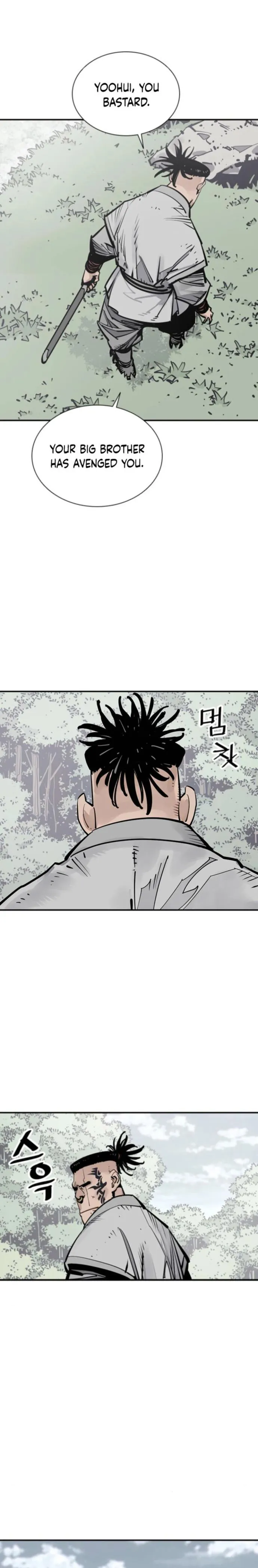 Page 1 of Chapter 109
