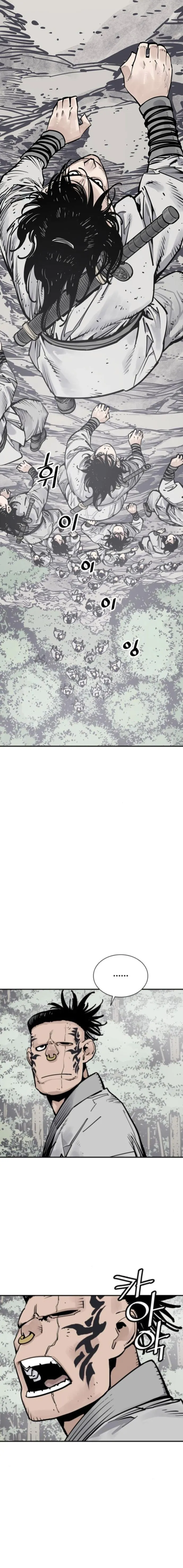 Page 3 of Chapter 109