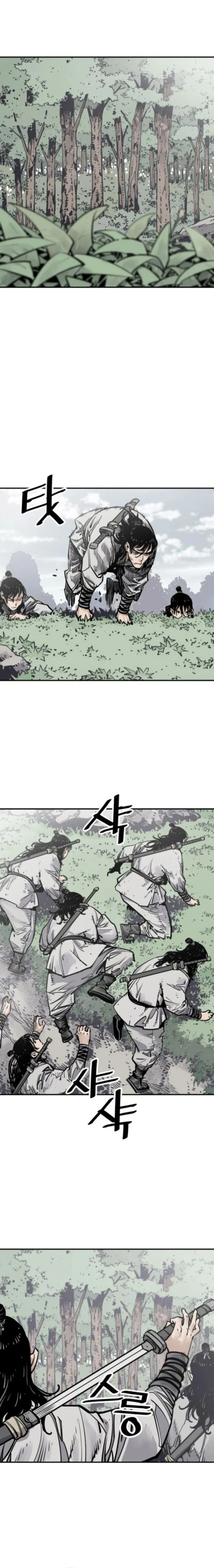 Page 7 of Chapter 109