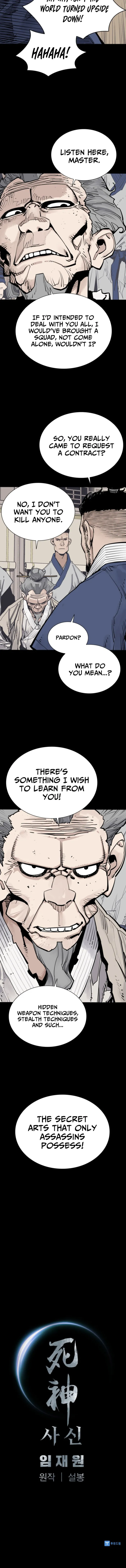 Page 17 of Chapter 112