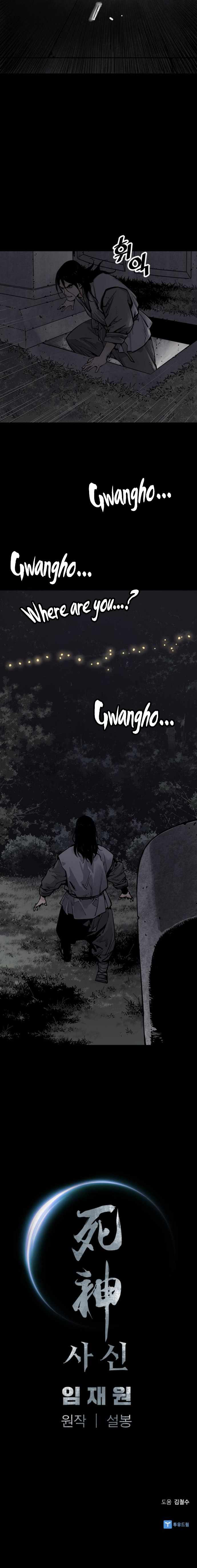 Page 15 of Chapter 11
