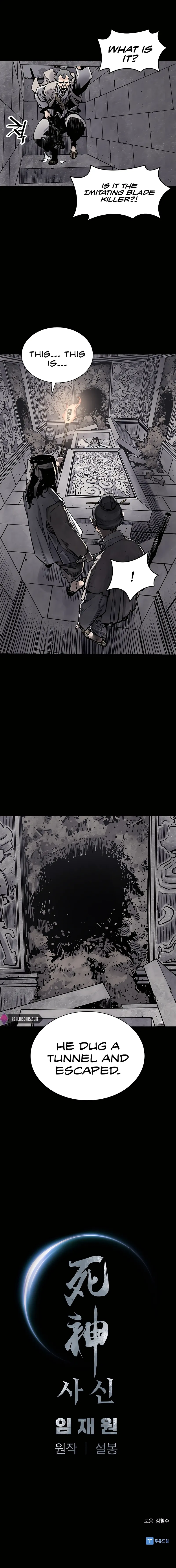 Page 21 of Chapter 12