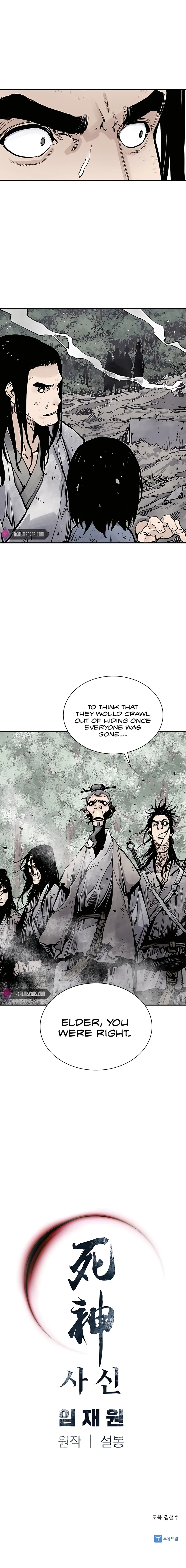 Page 23 of Chapter 13